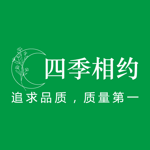 四季相约logo