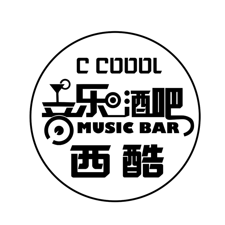 西酷音乐酒吧logo