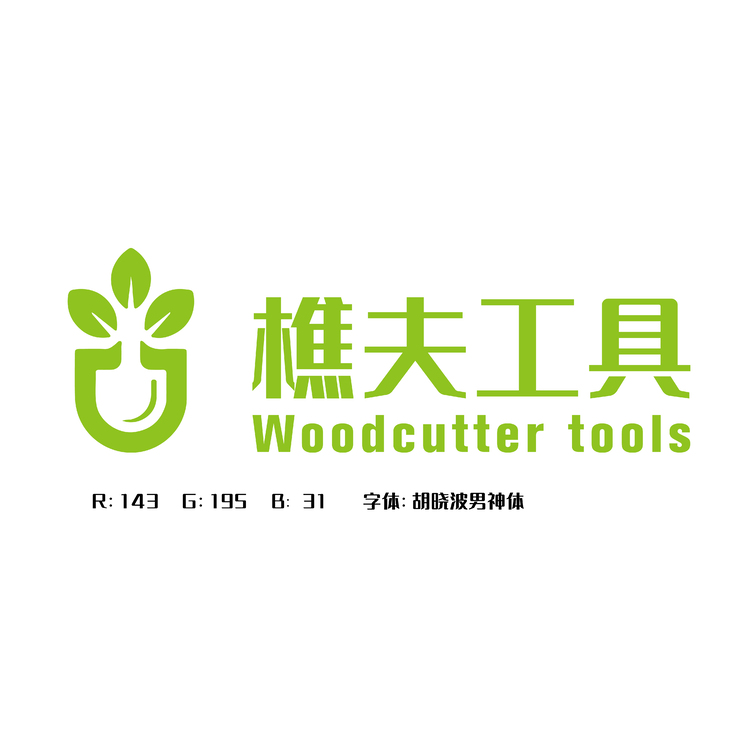 樵夫工具logo