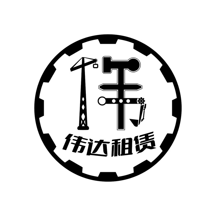 伟达租赁logo