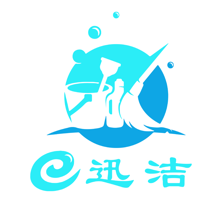 e迅洁logo