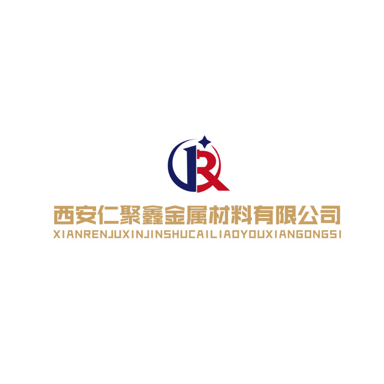 西安仁聚鑫金属材料有限公司logo