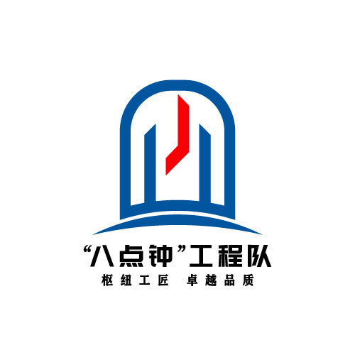 八点钟工程队logo