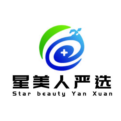 星美人严选logo