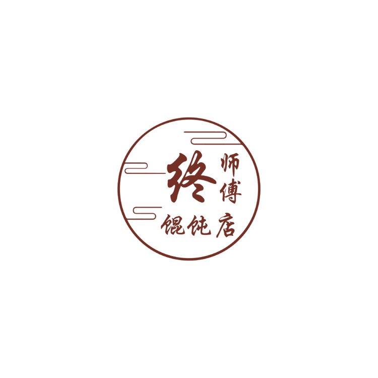 终师傅馄饨店logo