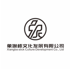 象拔棒文化发展有限公司