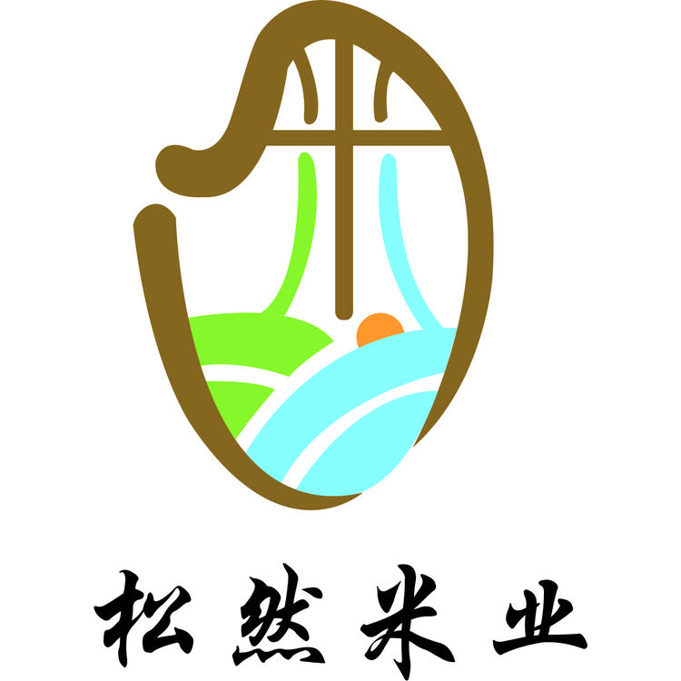 松然米业logo