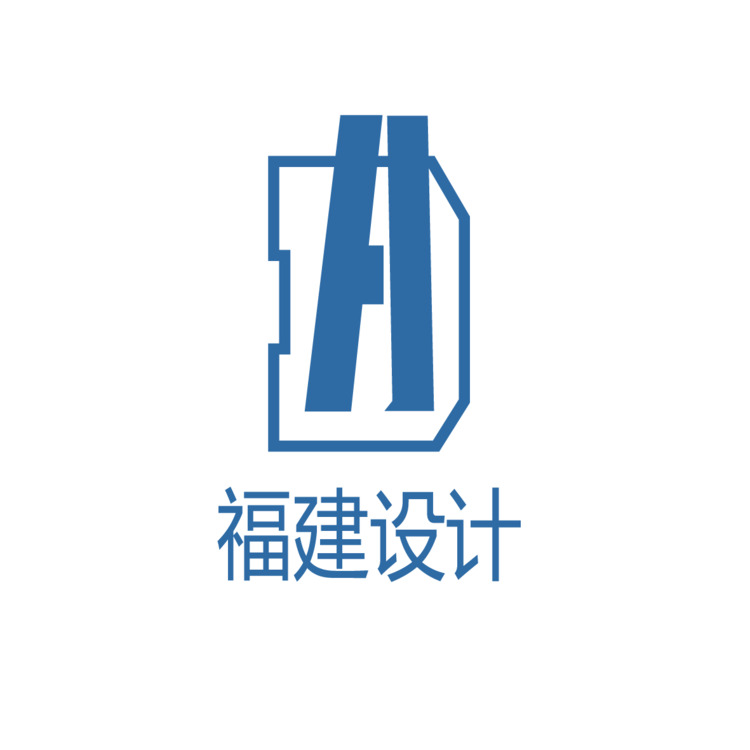 福建设计logo