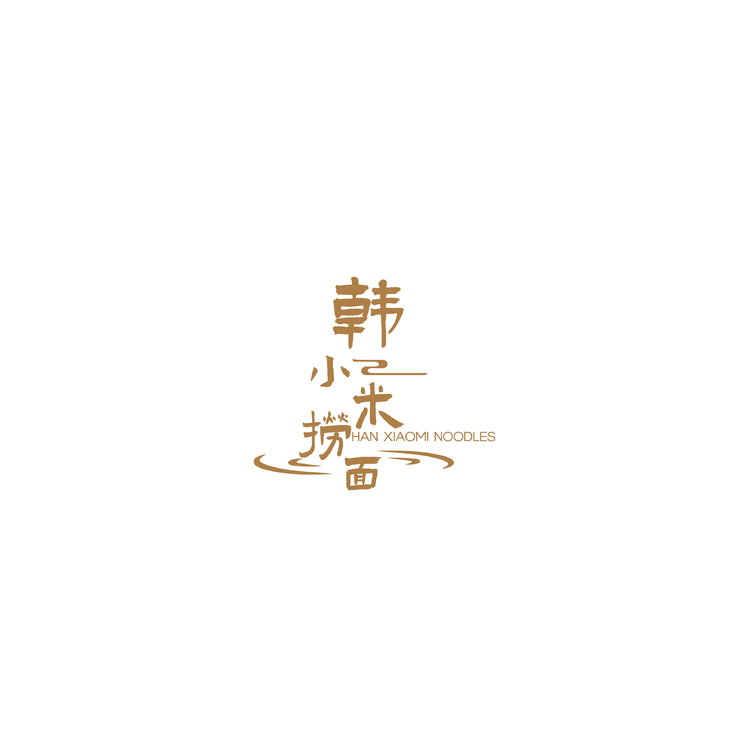 韩小米捞面logo