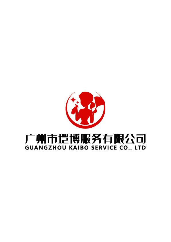 广州市垲博服务有限公司logo