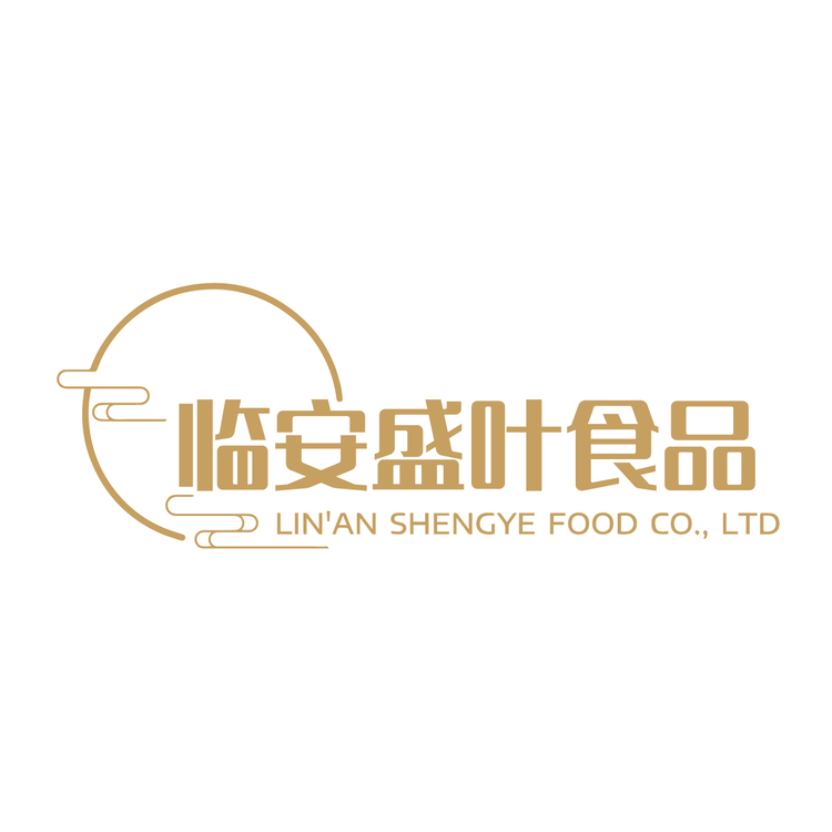 临安盛叶食品logo