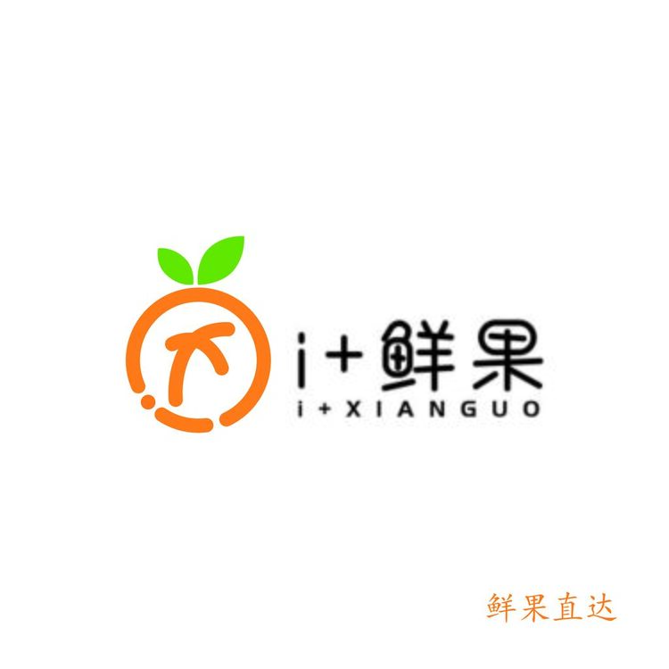 i+鲜果logo