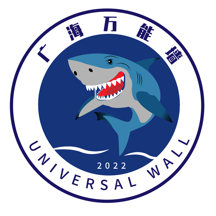 广海万能墙logo