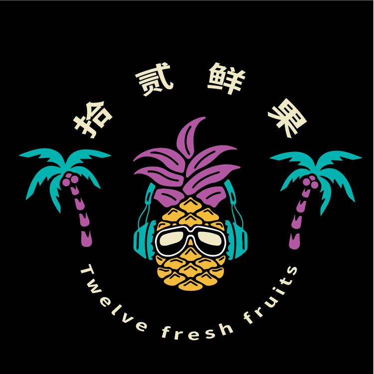 拾贰鲜果logo