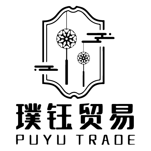 璞玉贸易logo