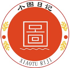 小图日记