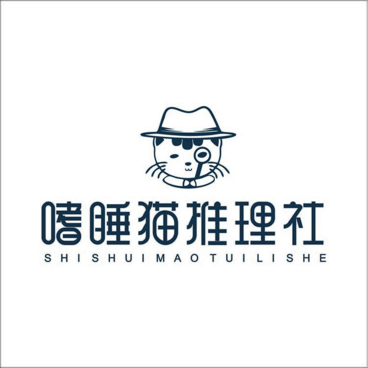 瞌睡猫推理社logo