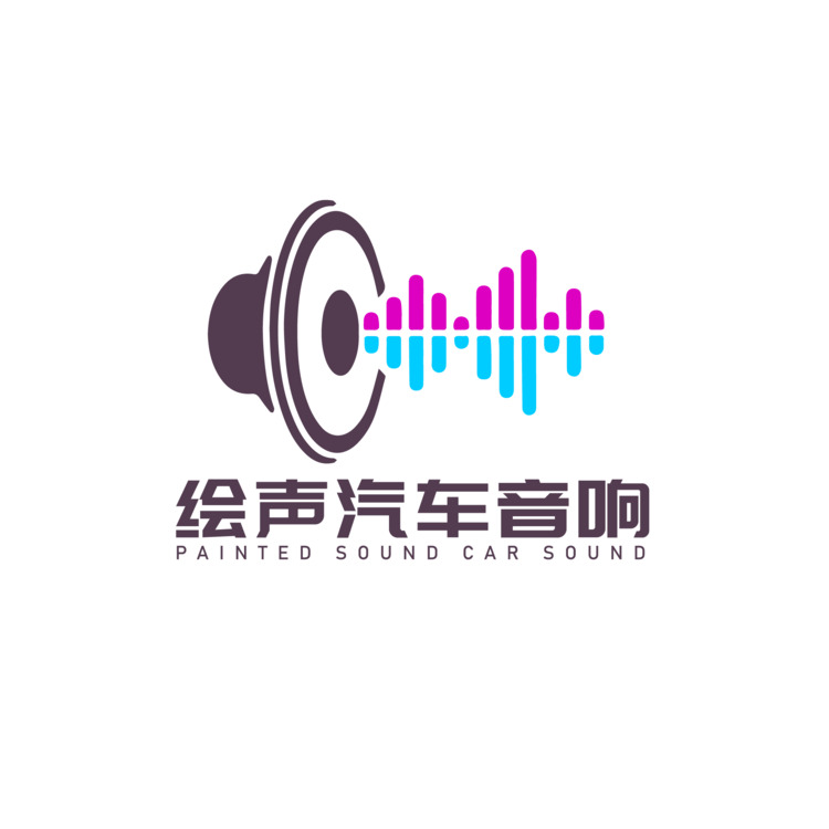 绘声汽车音响logo