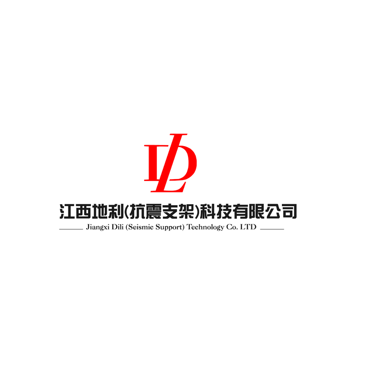 江西地利抗震支架技术有限公司logo