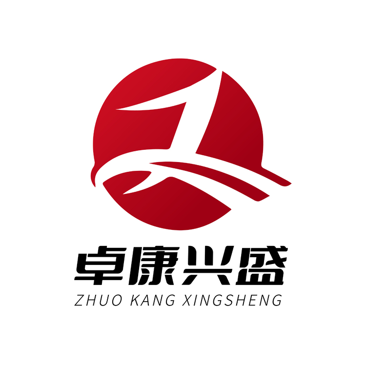 卓康兴盛logo