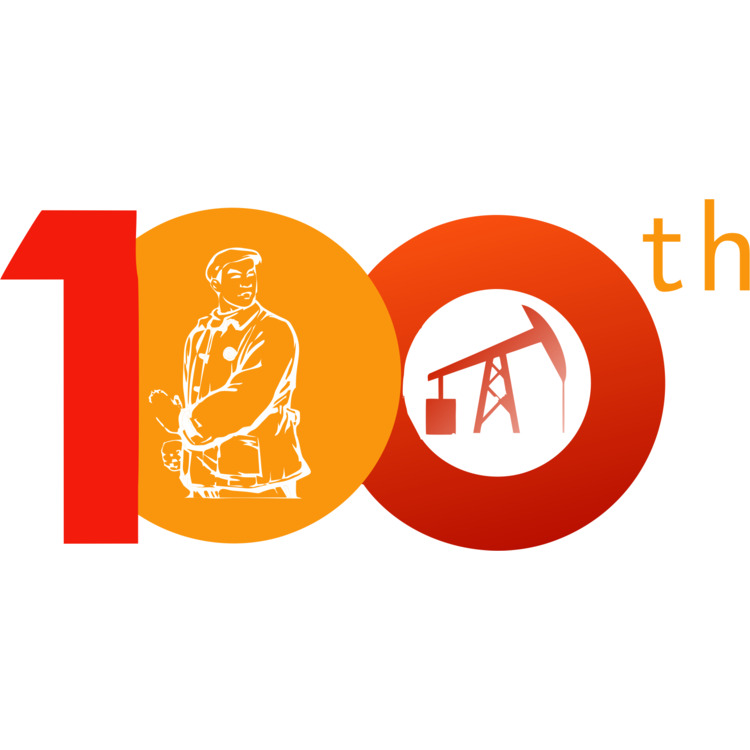 铁人诞辰100周年logo