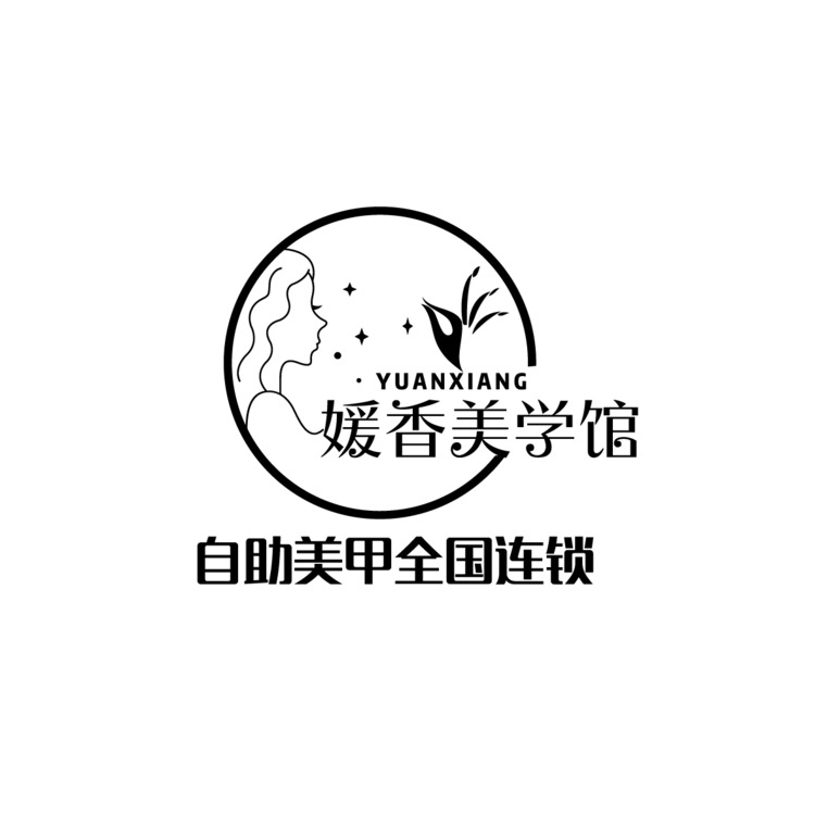 媛香美学馆logo