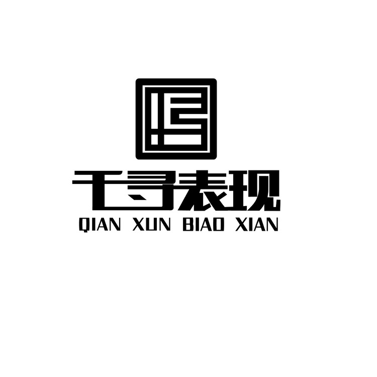 千寻表现logo