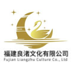 福建良渚文化有限公司