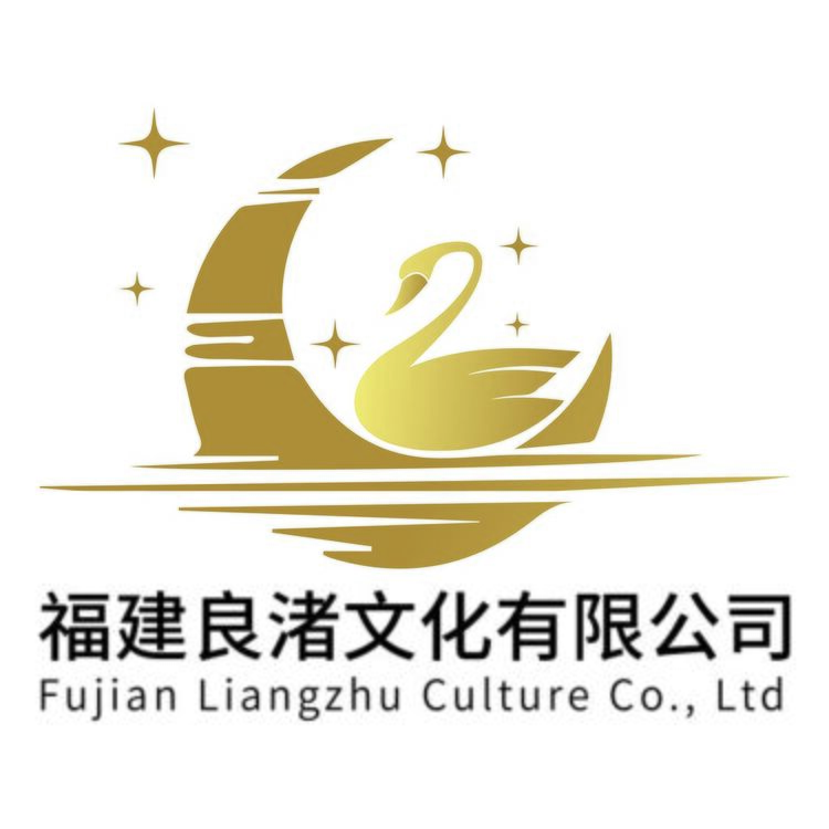 福建良渚文化有限公司logo