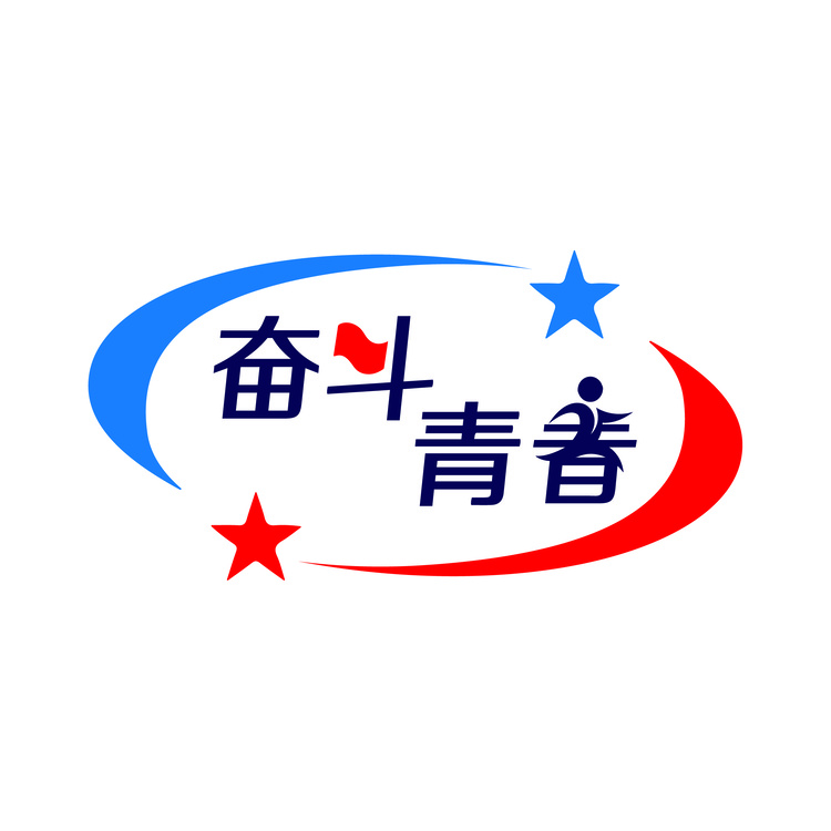 奋斗青春logo