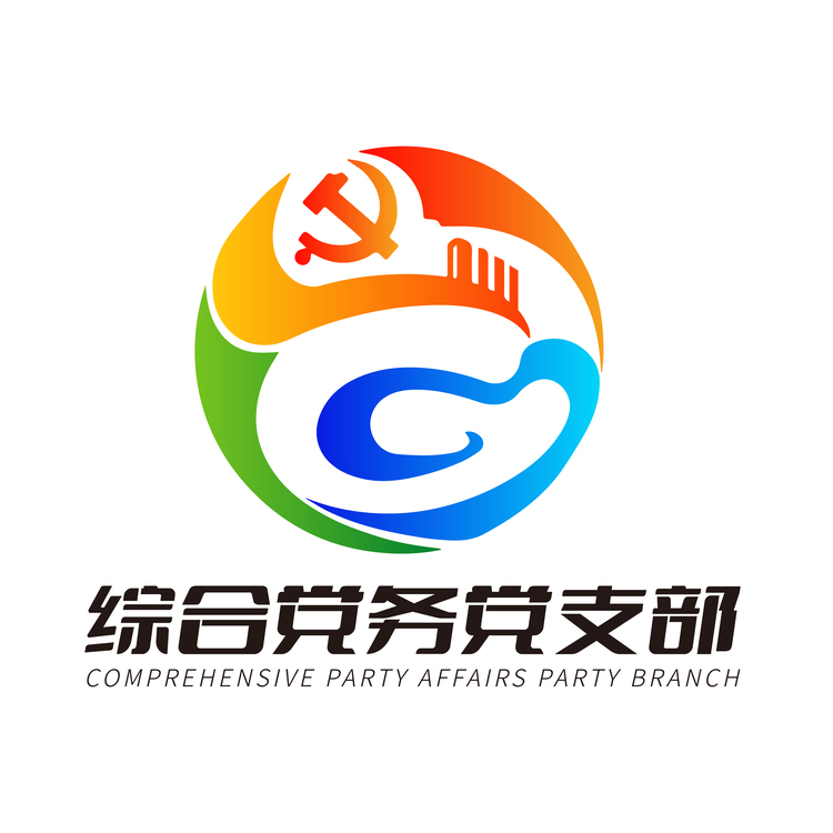 党支部logo设计理念图片