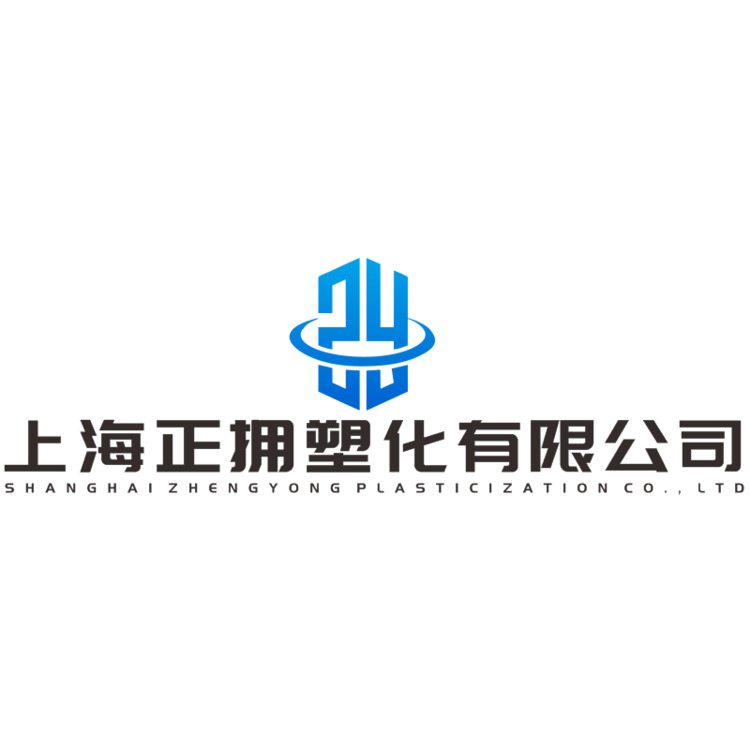 上海正拥塑化有限公司logo