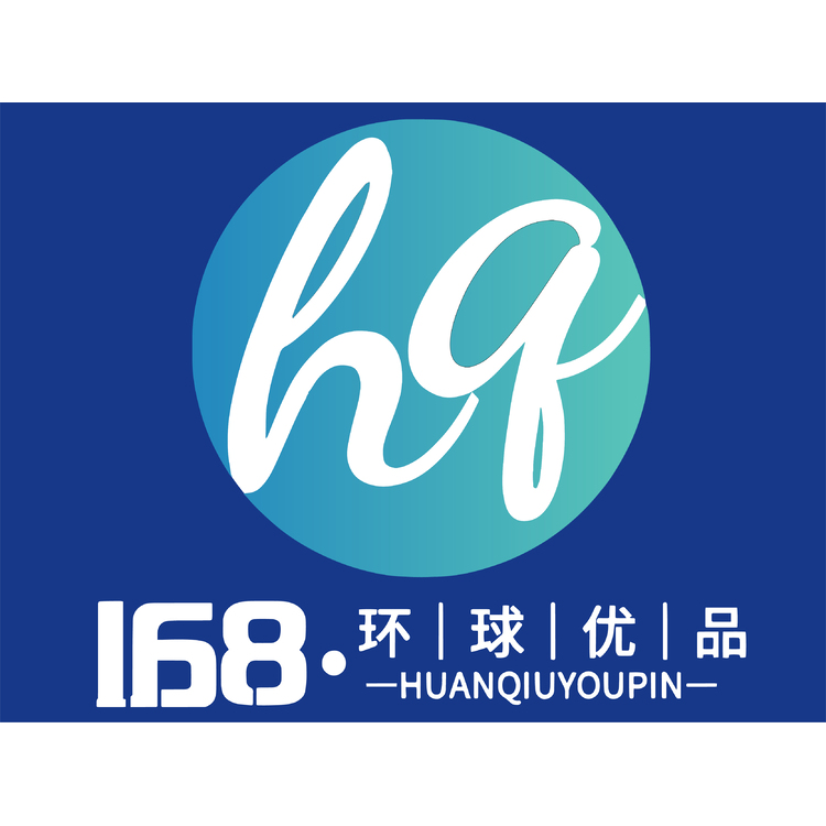 168环球优品logo