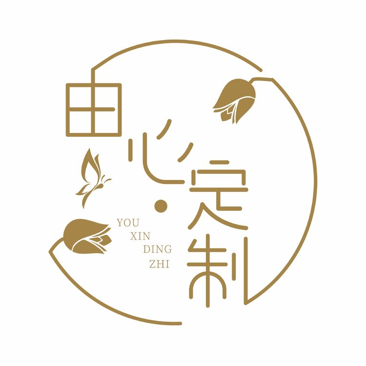 由心定制logo