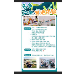 海報(bào)