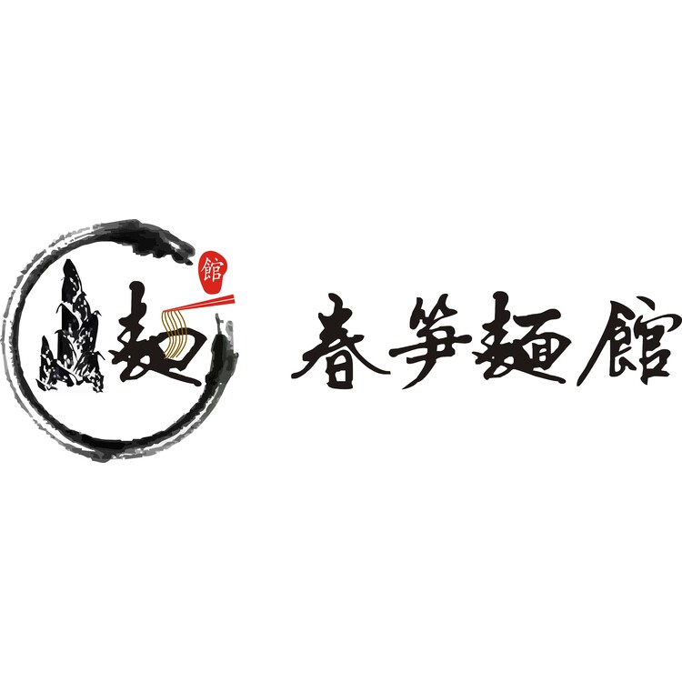 春笋面馆logo