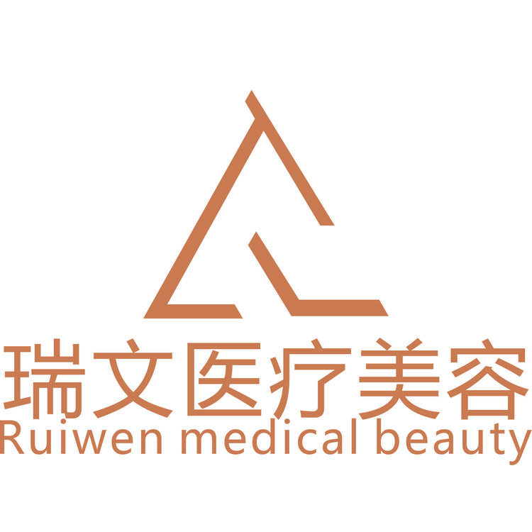 瑞文医疗美容logo