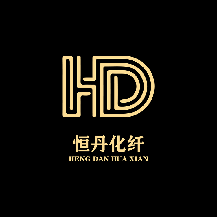 恒丹化纤logo