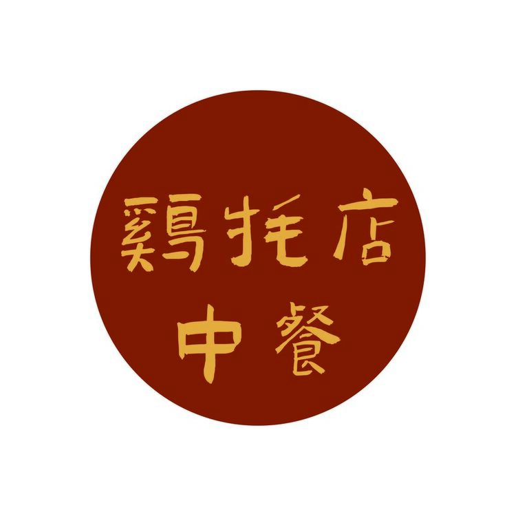 鸡牦店logo