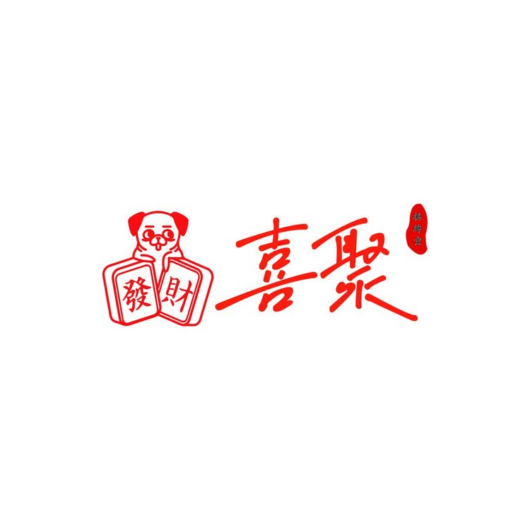 喜聚logo