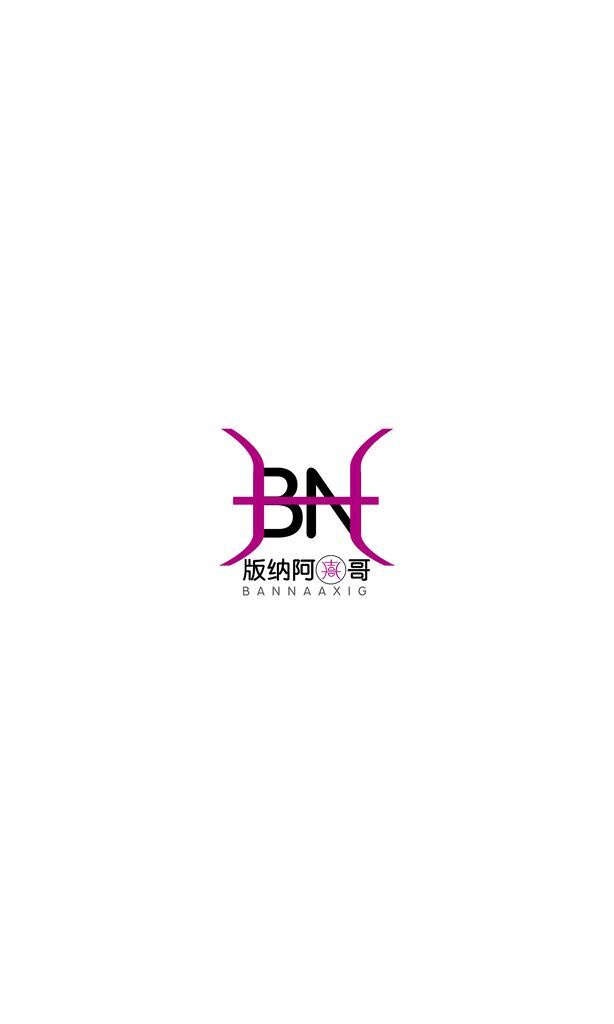 版纳阿喜哥logo