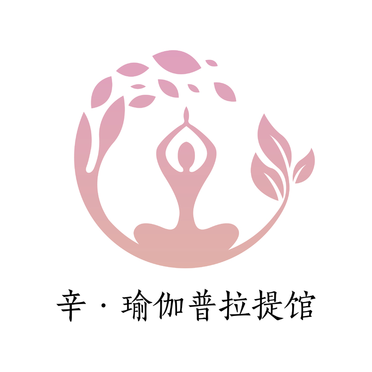 辛·瑜伽普拉提馆logo