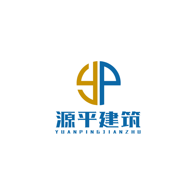 源平建筑logo