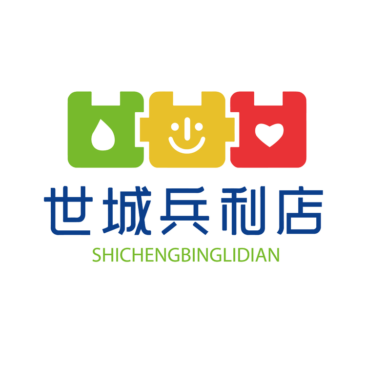 世城兵利店logo