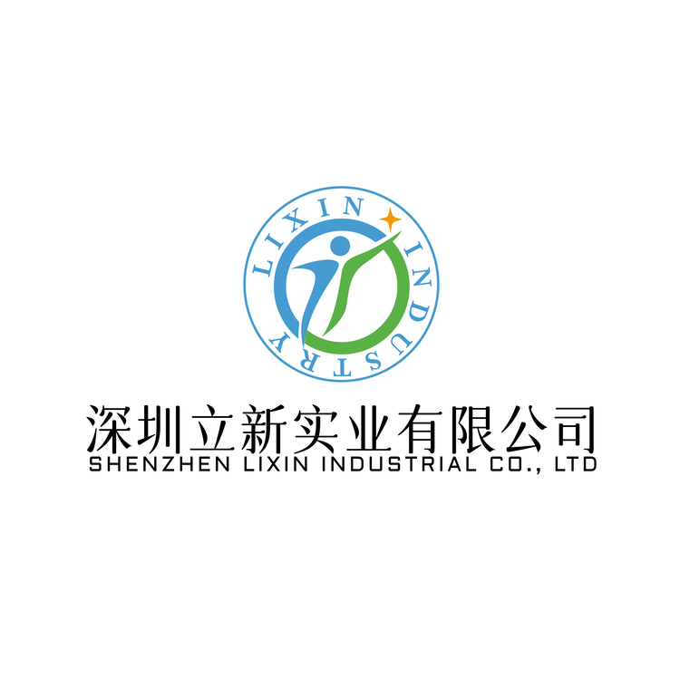 深圳立新实业有限公司logo