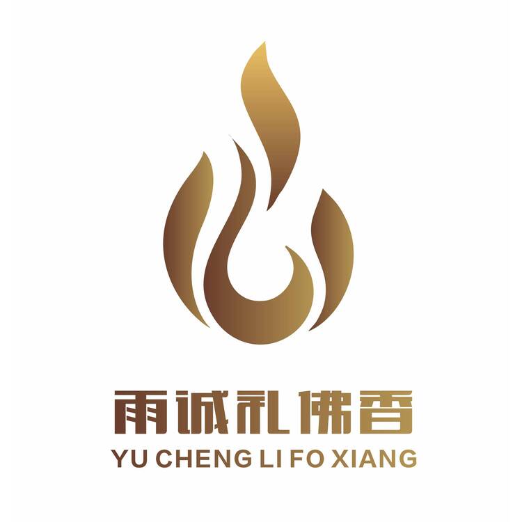 雨诚礼佛香logo