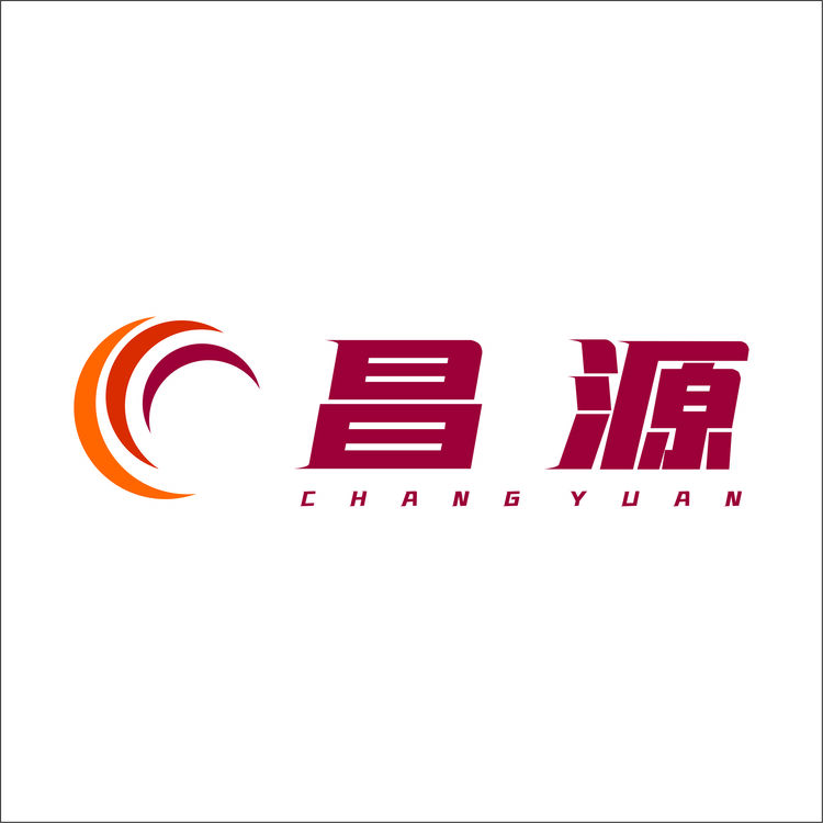 昌源logo