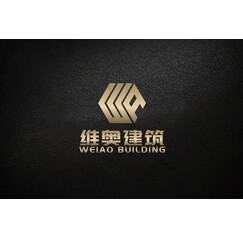 广东维奥建筑工程有限公司