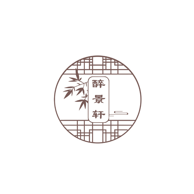 醉景轩logo