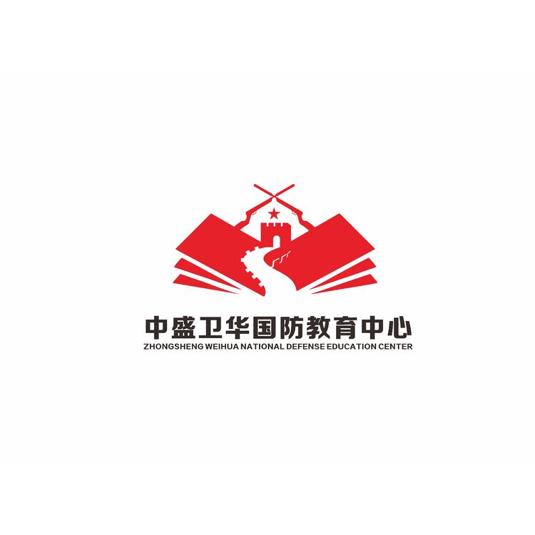 中盛卫华国防教育中心logo